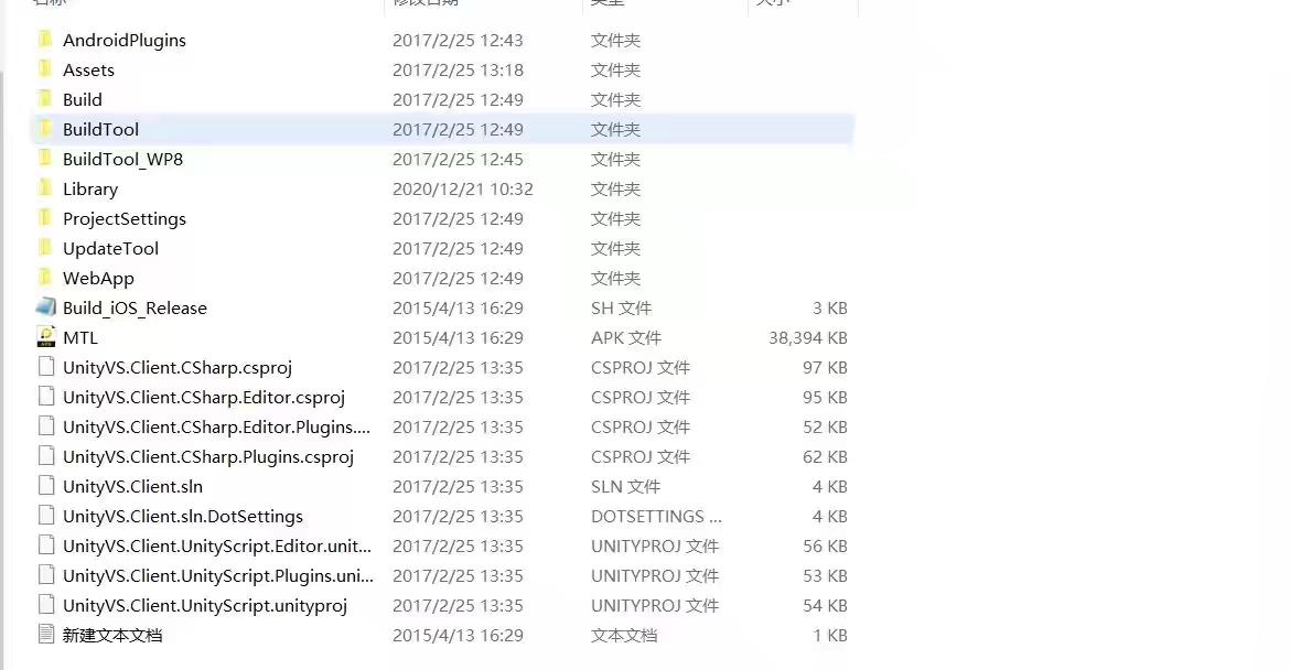 图片[4]-【天龙八部3D】Unity手游源代码+仅供参考-小狐狸资源网-