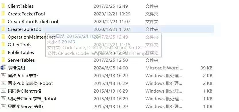 图片[3]-【天龙八部3D】Unity手游源代码+仅供参考-小狐狸资源网-