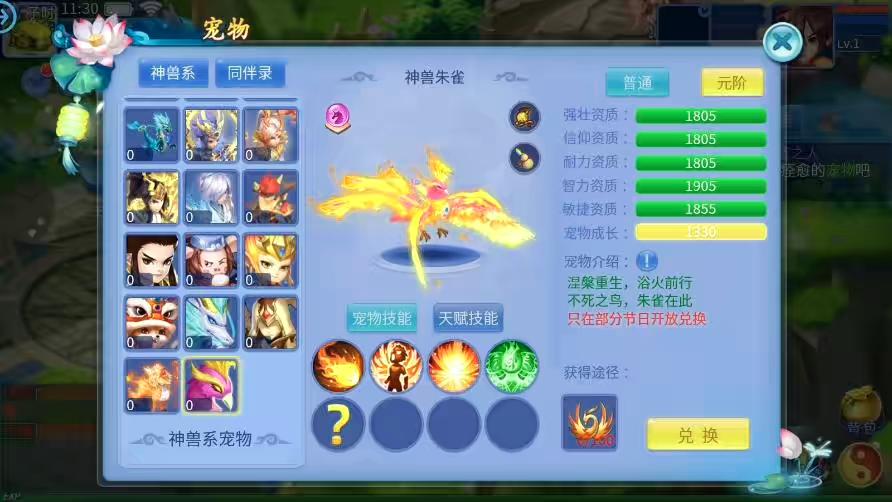 图片[3]-【天书奇谈3D战神版】怀旧回合制天书奇谈3D战神版VM单机一键端+Linux本地学习手工端+视频教程+GM物品充值后台-小狐狸资源网-