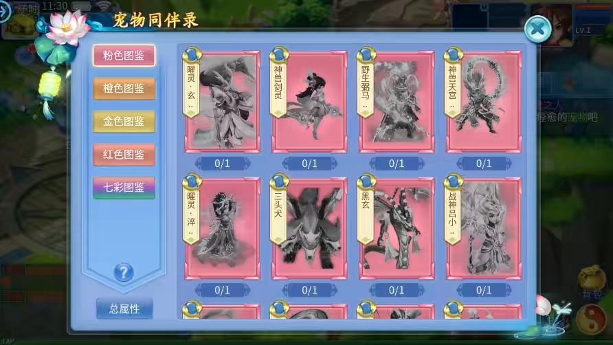 图片[2]-【天书奇谈3D战神版】怀旧回合制天书奇谈3D战神版VM单机一键端+Linux本地学习手工端+视频教程+GM物品充值后台-小狐狸资源网-
