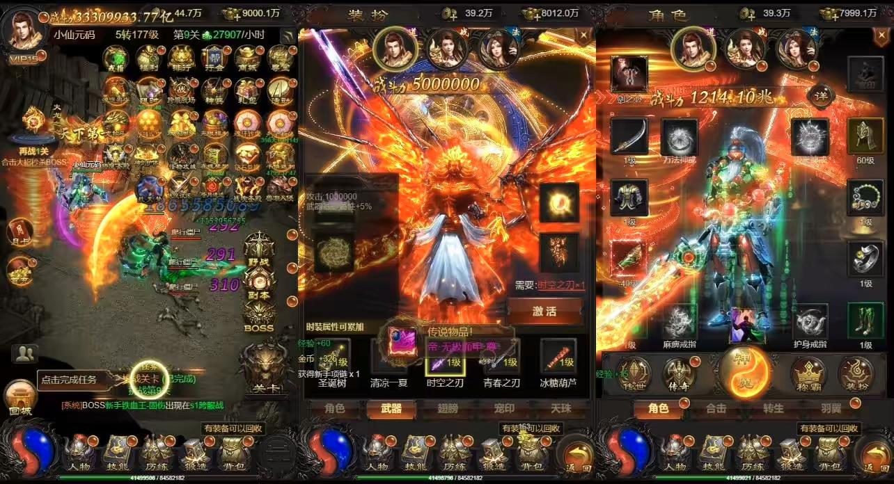 图片[2]-【雷霆传奇H5】蓝月神魔2.0雷霆H5航天梦版H5网页手游+VM单机一键端+linux本地学习手工端+语音视频教程-小狐狸资源网-