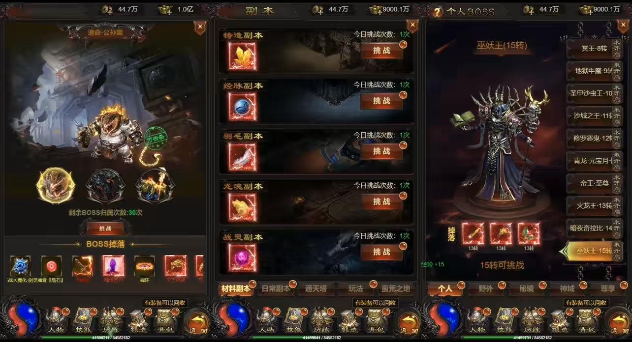 图片[4]-【雷霆传奇H5】蓝月神魔2.0雷霆H5航天梦版H5网页手游+VM单机一键端+linux本地学习手工端+语音视频教程-小狐狸资源网-