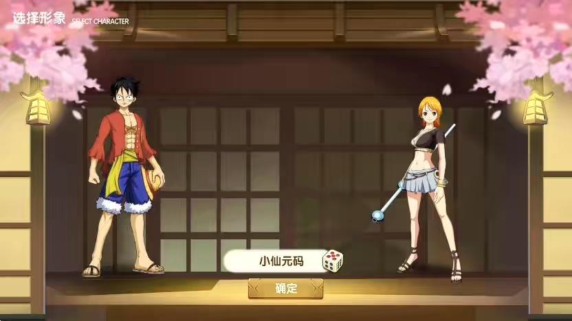 图片[5]-【航海夺宝彩金版】稀有横版卡牌回合手游+VM单机一键端+通用视频教程+GM授权后台+安卓-小狐狸资源网-