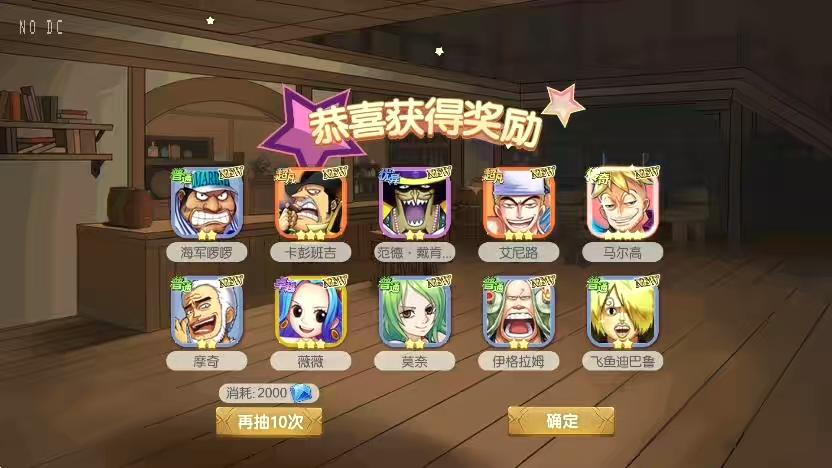 图片[3]-【航海夺宝彩金版】稀有横版卡牌回合手游+VM单机一键端+通用视频教程+GM授权后台+安卓-小狐狸资源网-