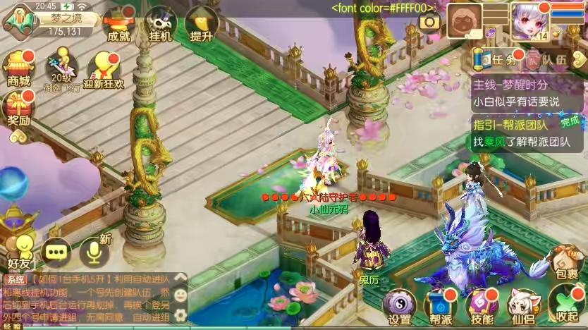 图片[5]-【六大陆超变】Q萌回合手游梦幻诛仙14职业六大陆VM一键端+Linux学习手工服务端+GM后台+视频教程-小狐狸资源网-