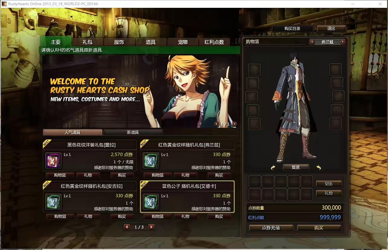 图片[4]-【颓废之心9职业】横版动作闯关MMORPG端游VM单机一键端+WIN本地学习手工端+语音视频教程+GM工具-小狐狸资源网-