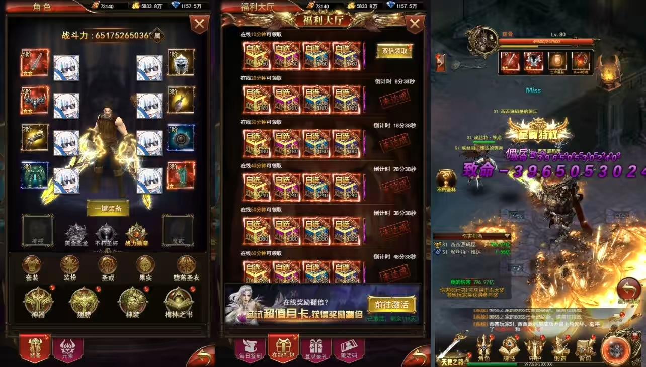 图片[4]-【奇迹H5之卓越之境超变平台币内购版】三网页游奇迹H5版+VM单机一键端+Linux本地学习手工端+语音视频教程+GM授权物品充值后台-小狐狸资源网-