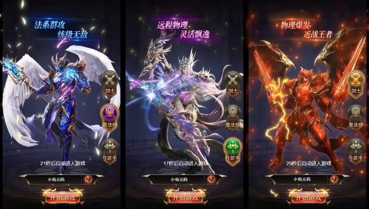 图片[3]-【奇迹H5之卓越之境超变平台币内购版】三网页游奇迹H5版+VM单机一键端+Linux本地学习手工端+语音视频教程+GM授权物品充值后台-小狐狸资源网-