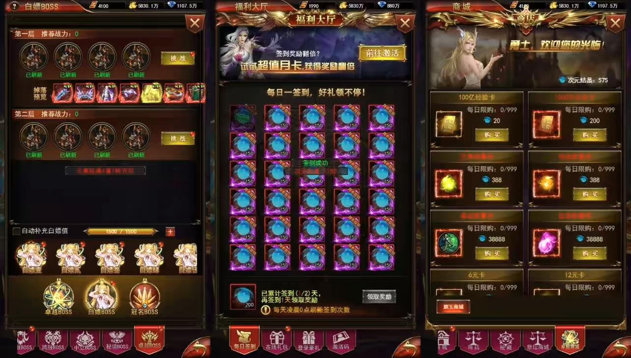 图片[5]-【奇迹H5之卓越之境超变平台币内购版】三网页游奇迹H5版+VM单机一键端+Linux本地学习手工端+语音视频教程+GM授权物品充值后台-小狐狸资源网-