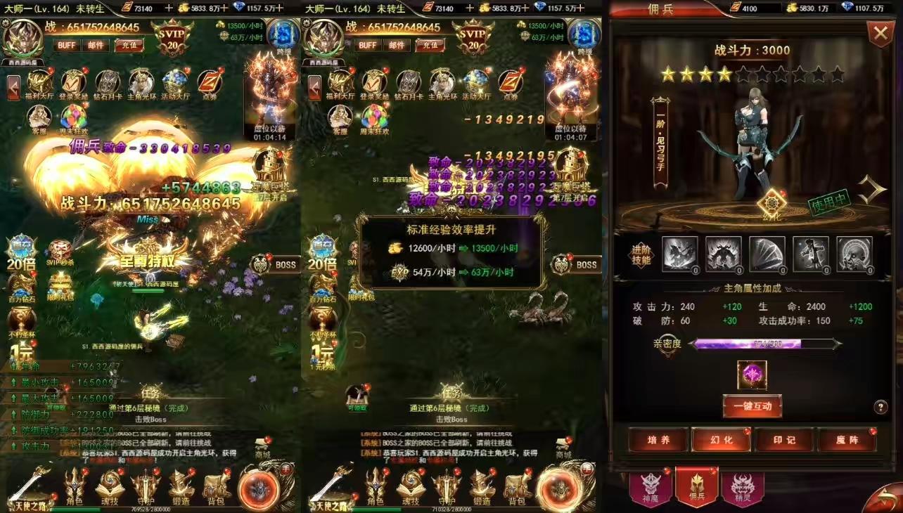 图片[8]-【奇迹H5之卓越之境超变平台币内购版】三网页游奇迹H5版+VM单机一键端+Linux本地学习手工端+语音视频教程+GM授权物品充值后台-小狐狸资源网-