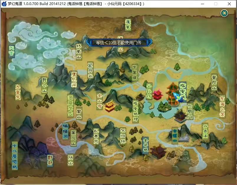 图片[7]-【鬼话钟馗V700梦幻版】典藏回合端游+WIN学习手工端+客户端+视频教程+GM工具-小狐狸资源网-