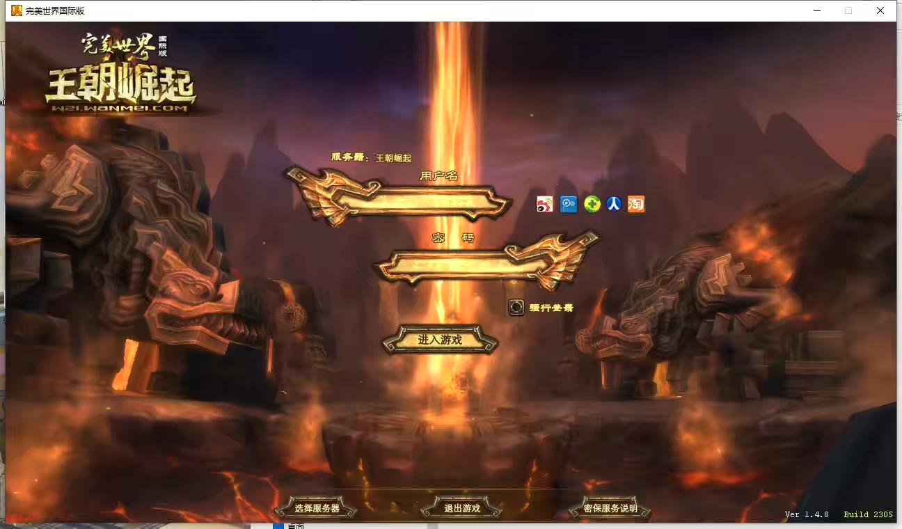【国际148王朝崛起更新版】3D魔幻RPG端游+VM单机一键端+Linux学习手工端+视频教程-小狐狸资源网-