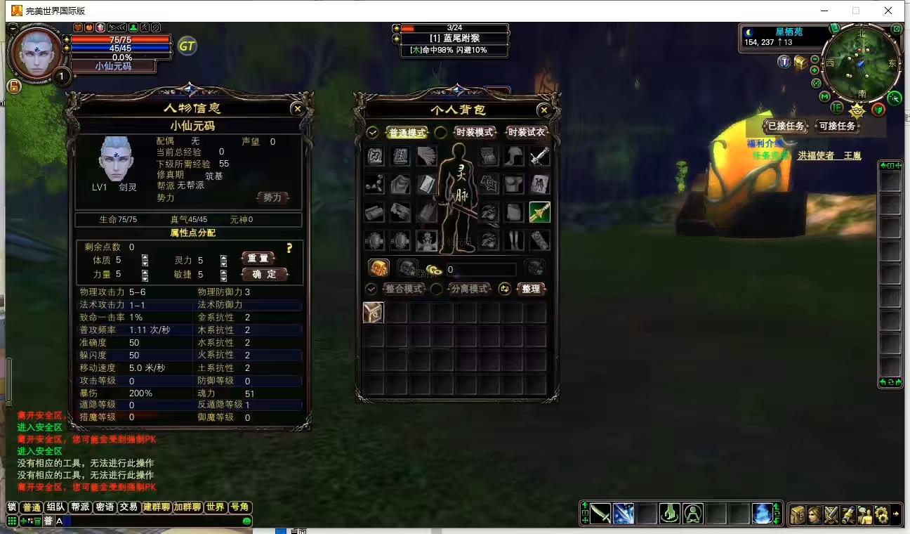 图片[3]-【国际148王朝崛起更新版】3D魔幻RPG端游+VM单机一键端+Linux学习手工端+视频教程-小狐狸资源网-