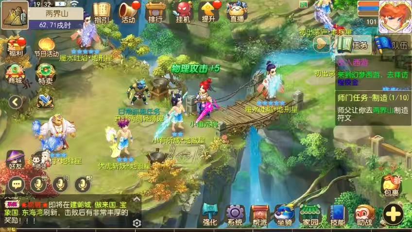 图片[4]-【MT3换皮梦幻】换皮梦三年版VM单机一键端+Linux本地学习手工端+通用视频教程+GM后台-小狐狸资源网-