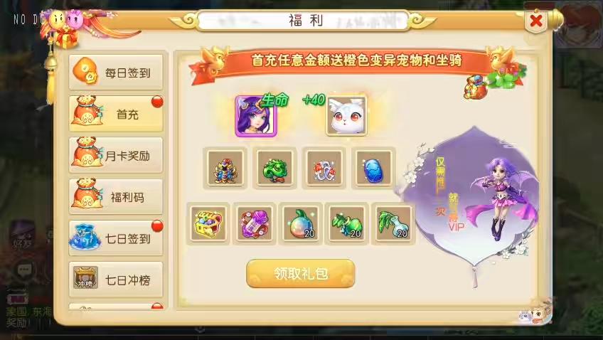 图片[3]-【MT3换皮梦幻】换皮梦三年版VM单机一键端+Linux本地学习手工端+通用视频教程+GM后台-小狐狸资源网-