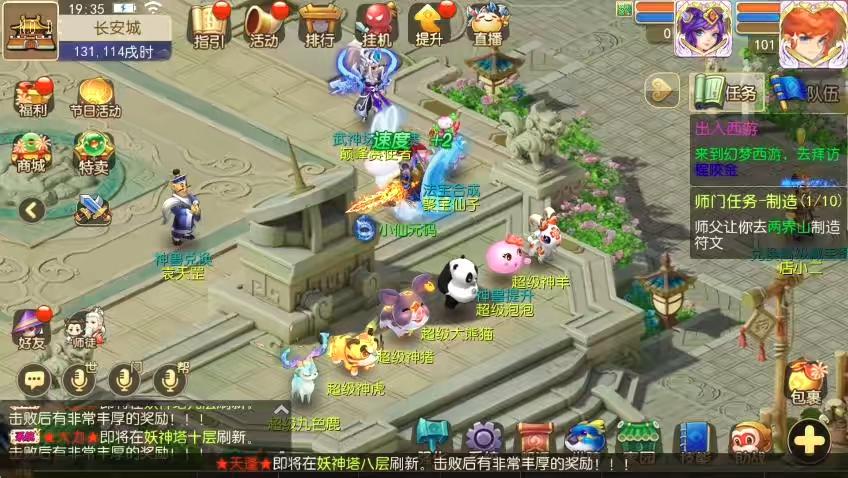 图片[8]-【MT3换皮梦幻】换皮梦三年版VM单机一键端+Linux本地学习手工端+通用视频教程+GM后台-小狐狸资源网-