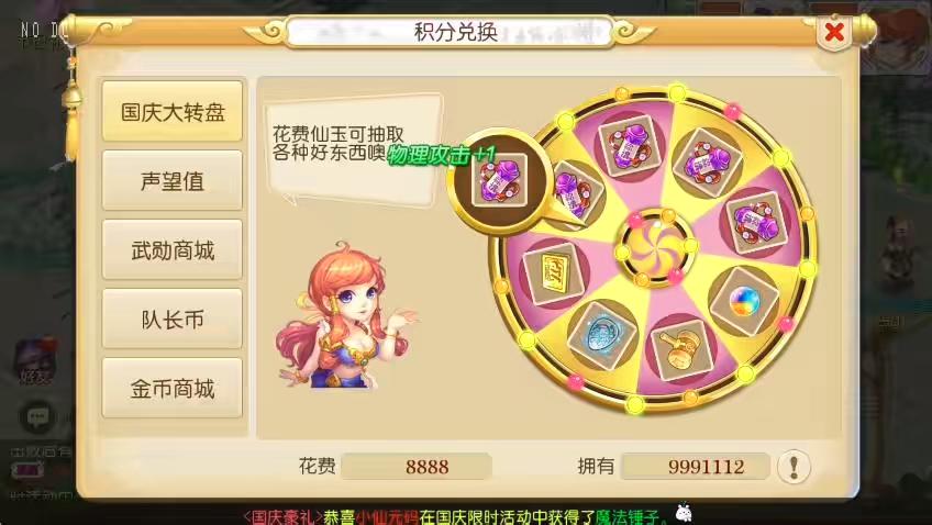 图片[7]-【MT3换皮梦幻】换皮梦三年版VM单机一键端+Linux本地学习手工端+通用视频教程+GM后台-小狐狸资源网-