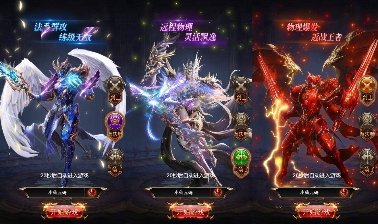 图片[4]-【奇迹H5之斗罗超变多区跨服平台币内购版】三网页游奇迹H5版+VM单机一键端+Linux本地学习手工端+语音视频教程+GM授权物品充值后台-小狐狸资源网-
