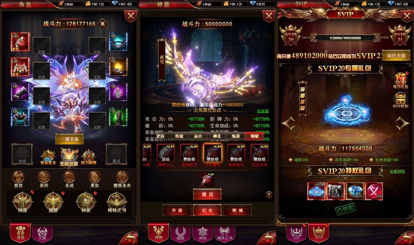 图片[3]-【奇迹H5之斗罗超变多区跨服平台币内购版】三网页游奇迹H5版+VM单机一键端+Linux本地学习手工端+语音视频教程+GM授权物品充值后台-小狐狸资源网-
