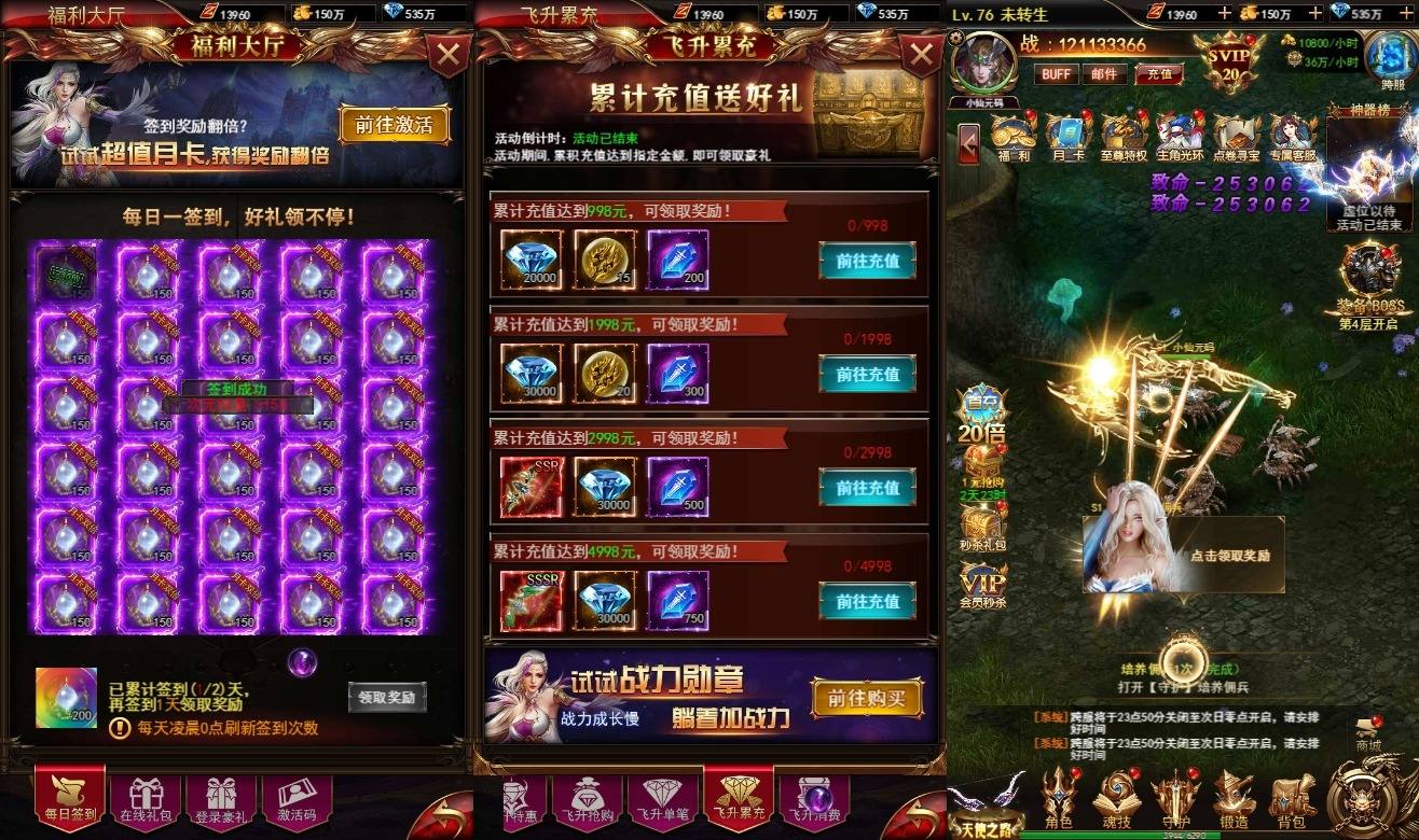 图片[5]-【奇迹H5之斗罗超变多区跨服平台币内购版】三网页游奇迹H5版+VM单机一键端+Linux本地学习手工端+语音视频教程+GM授权物品充值后台-小狐狸资源网-