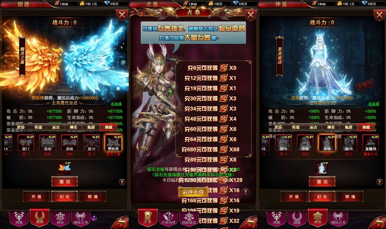 图片[8]-【奇迹H5之斗罗超变多区跨服平台币内购版】三网页游奇迹H5版+VM单机一键端+Linux本地学习手工端+语音视频教程+GM授权物品充值后台-小狐狸资源网-