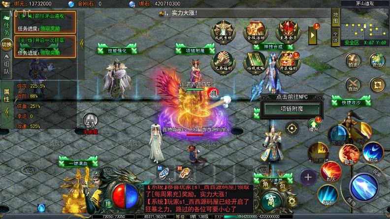 图片[5]-【白日门传奇】鬼服无限刀至尊修复传奇双区跨服版+WIN学习手工端+语音视频教程+GM物品充值后台-小狐狸资源网-