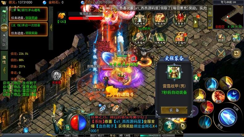 图片[7]-【白日门传奇】鬼服无限刀至尊修复传奇双区跨服版+WIN学习手工端+语音视频教程+GM物品充值后台-小狐狸资源网-