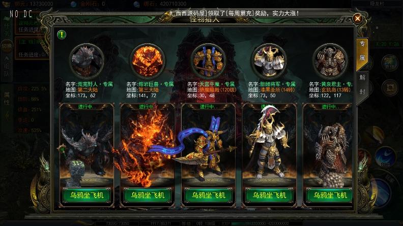 图片[9]-【白日门传奇】鬼服无限刀至尊修复传奇双区跨服版+WIN学习手工端+语音视频教程+GM物品充值后台-小狐狸资源网-