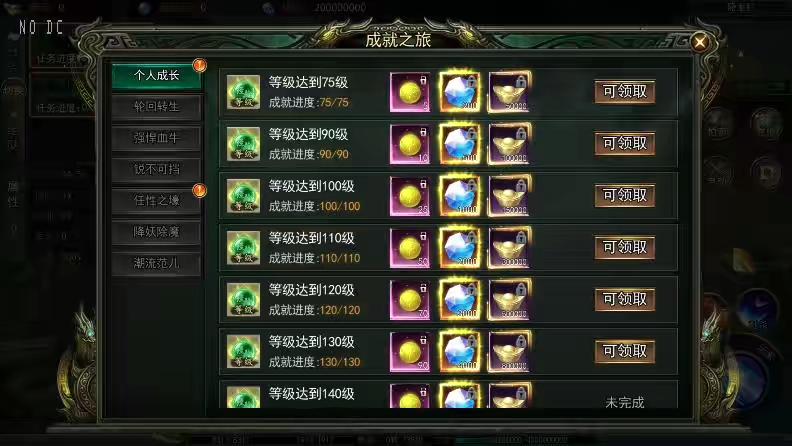 图片[12]-【白日门传奇】鬼服无限刀至尊修复传奇双区跨服版+WIN学习手工端+语音视频教程+GM物品充值后台-小狐狸资源网-