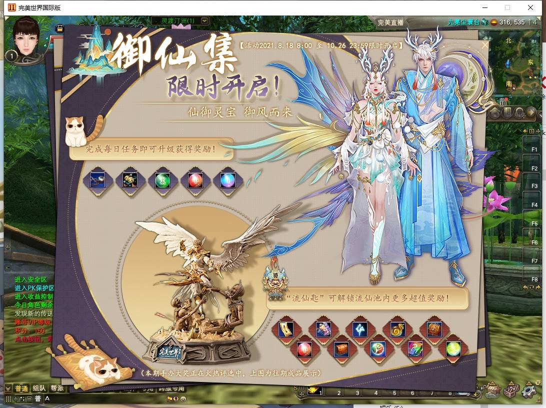 图片[6]-【完美世界国际版第3版173V34415职业】3D魔幻RPG端游+VM单机一键端+Linux本地学习手工端+视频教程+营运后台-小狐狸资源网-