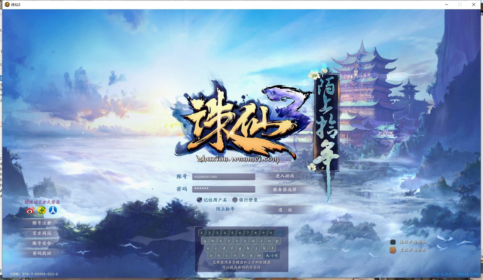 【ZX陌上拾年】典藏3D角色扮演端游+VM单机一键即玩镜像端+Linux学习手工服务端+网页注册+通用视频教程-小狐狸资源网-