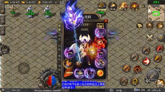 【战神引擎】寻梦录单职业[白猪要授权]版+语音视频教程+GM物品充值后台-小狐狸资源网-