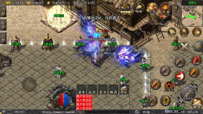 图片[2]-【战神引擎】寻梦录单职业[白猪要授权]版+语音视频教程+GM物品充值后台-小狐狸资源网-