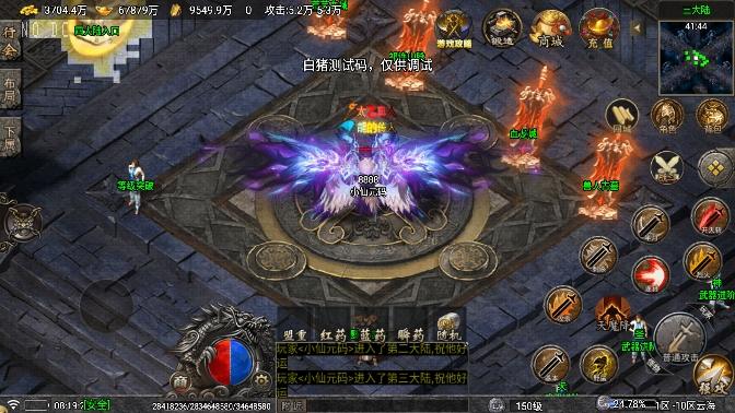 图片[3]-【战神引擎】寻梦录单职业[白猪要授权]版+语音视频教程+GM物品充值后台-小狐狸资源网-