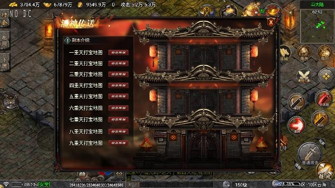 图片[6]-【战神引擎】寻梦录单职业[白猪要授权]版+语音视频教程+GM物品充值后台-小狐狸资源网-