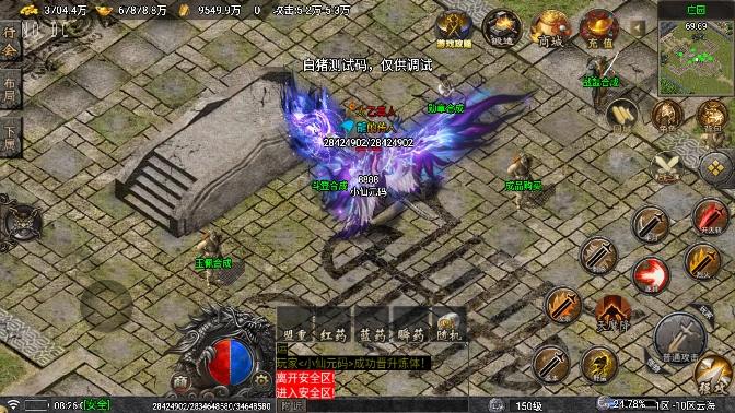 图片[5]-【战神引擎】寻梦录单职业[白猪要授权]版+语音视频教程+GM物品充值后台-小狐狸资源网-