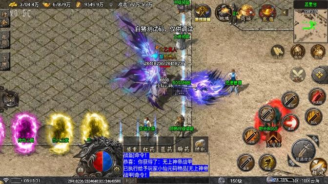 图片[10]-【战神引擎】寻梦录单职业[白猪要授权]版+语音视频教程+GM物品充值后台-小狐狸资源网-