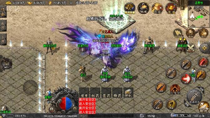 图片[8]-【战神引擎】寻梦录单职业[白猪要授权]版+语音视频教程+GM物品充值后台-小狐狸资源网-