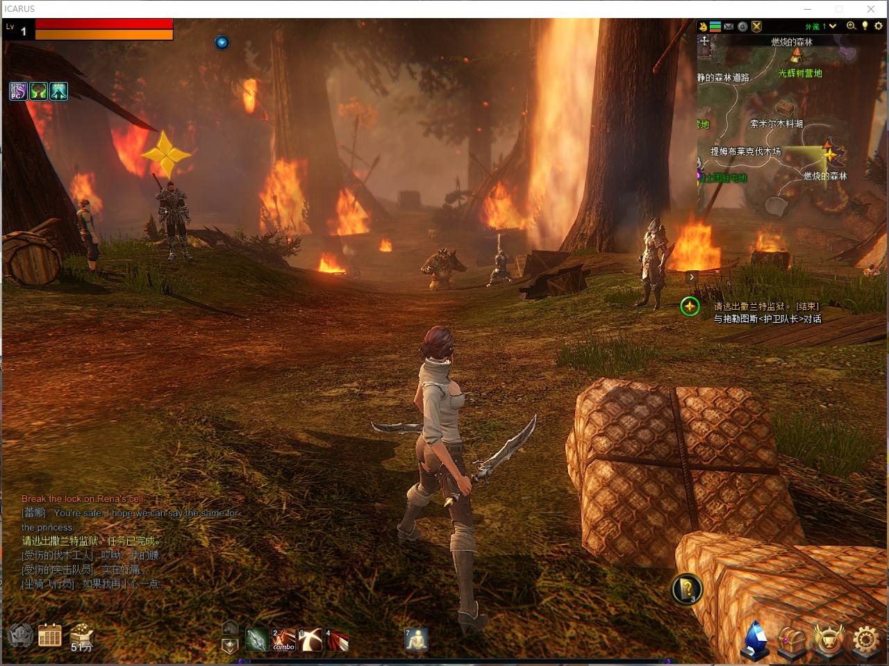 图片[5]-【伊卡洛斯OL八职业完整版】3D魔幻RPG端游版本+VM单机一键端+WIN半手工端+语音视频教程-小狐狸资源网-