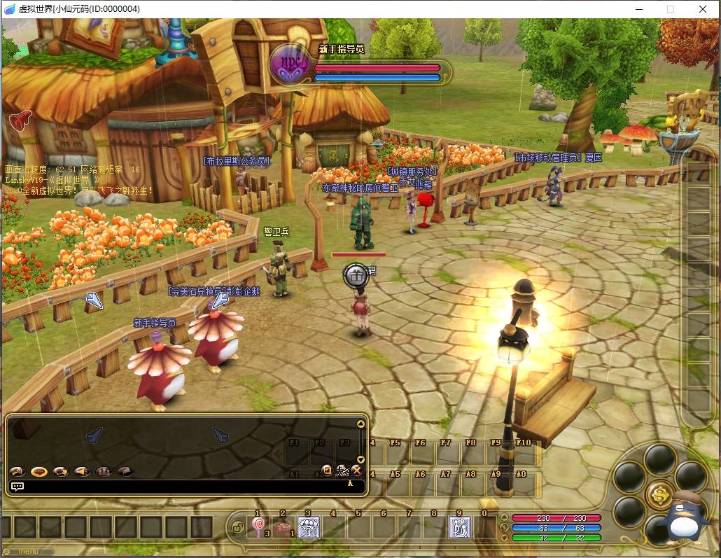 【新飞飞v19】3D魔幻RPG端游版本+VM单机一键端+WIN本地半手工端+通用视频教程-小狐狸资源网-