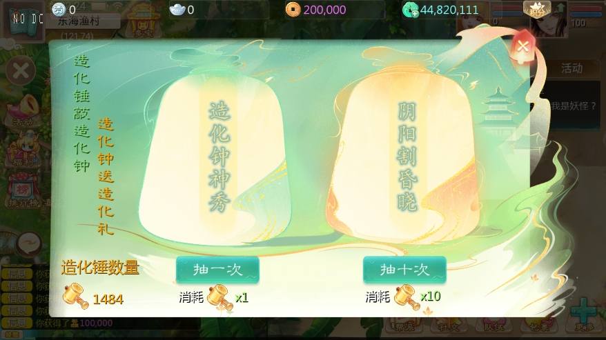 图片[5]-【大话缥缈】回合制缥缈之黑悟空心法内丹八卦修复版+VM单机一键端+Linux本地学习手工端+视频教程-小狐狸资源网-