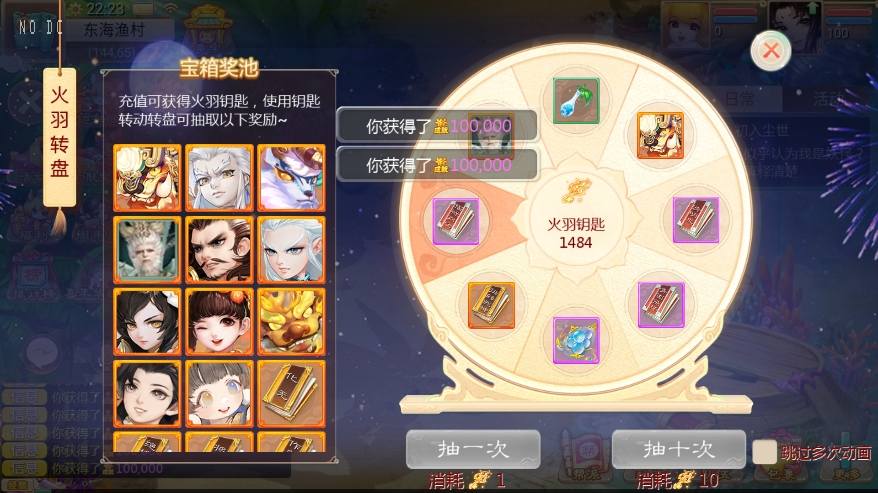 图片[8]-【大话缥缈】回合制缥缈之黑悟空心法内丹八卦修复版+VM单机一键端+Linux本地学习手工端+视频教程-小狐狸资源网-