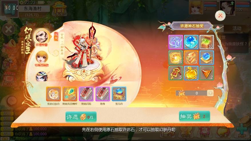 图片[6]-【大话缥缈】回合制缥缈之黑悟空心法内丹八卦修复版+VM单机一键端+Linux本地学习手工端+视频教程-小狐狸资源网-