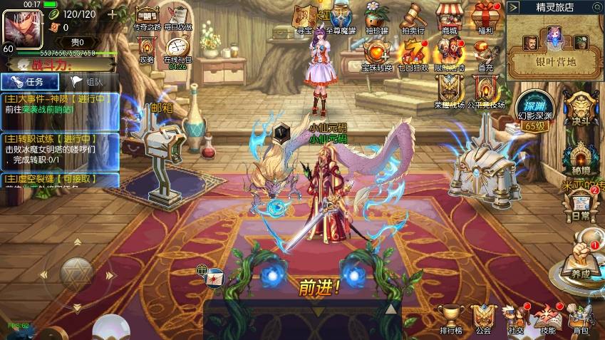图片[3]-【追忆大陆4.0[60帧]】横版闯关手游追忆大陆阿拉版+VM单机一键端+Linux本地学习手工服务端+语音视频教程+运营后台-小狐狸资源网-