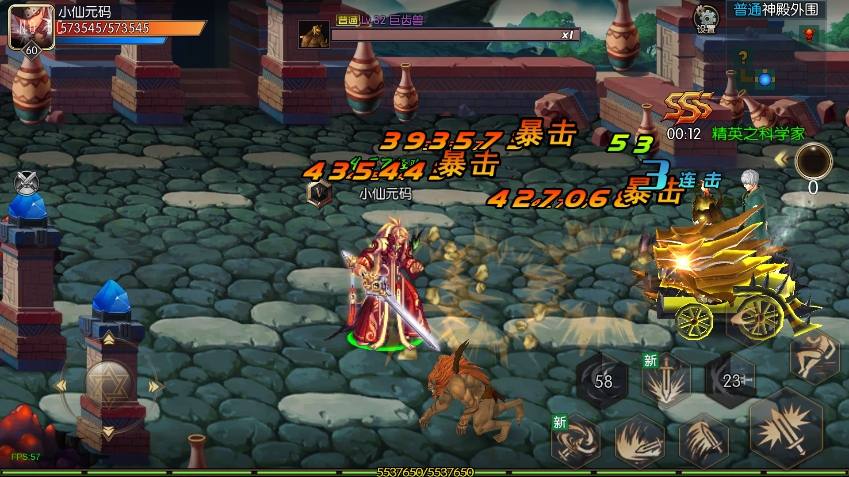 图片[6]-【追忆大陆4.0[60帧]】横版闯关手游追忆大陆阿拉版+VM单机一键端+Linux本地学习手工服务端+语音视频教程+运营后台-小狐狸资源网-