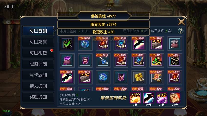 图片[5]-【追忆大陆4.0[60帧]】横版闯关手游追忆大陆阿拉版+VM单机一键端+Linux本地学习手工服务端+语音视频教程+运营后台-小狐狸资源网-