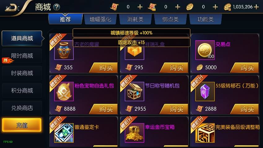 图片[4]-【追忆大陆4.0[60帧]】横版闯关手游追忆大陆阿拉版+VM单机一键端+Linux本地学习手工服务端+语音视频教程+运营后台-小狐狸资源网-