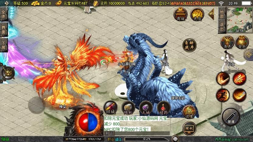 图片[5]-【战神引擎】福利端独家制作-巅峰棒棒糖单职业新UI[白猪3.0]版+语音视频教程+GM物品充值后台-小狐狸资源网-