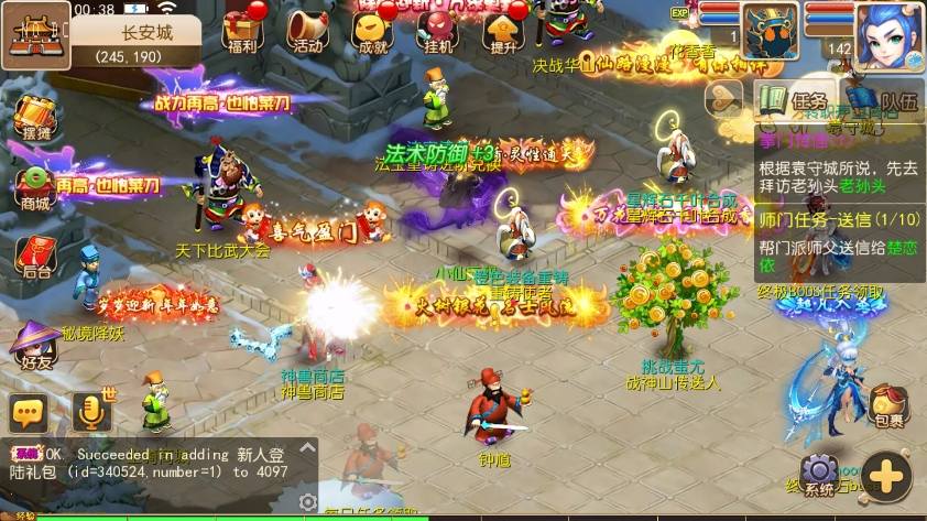 【MT3换皮梦幻】换皮盛世零零修复版VM单机一键端+Linux本地学习手工端+通用视频教程+GM后台-小狐狸资源网-