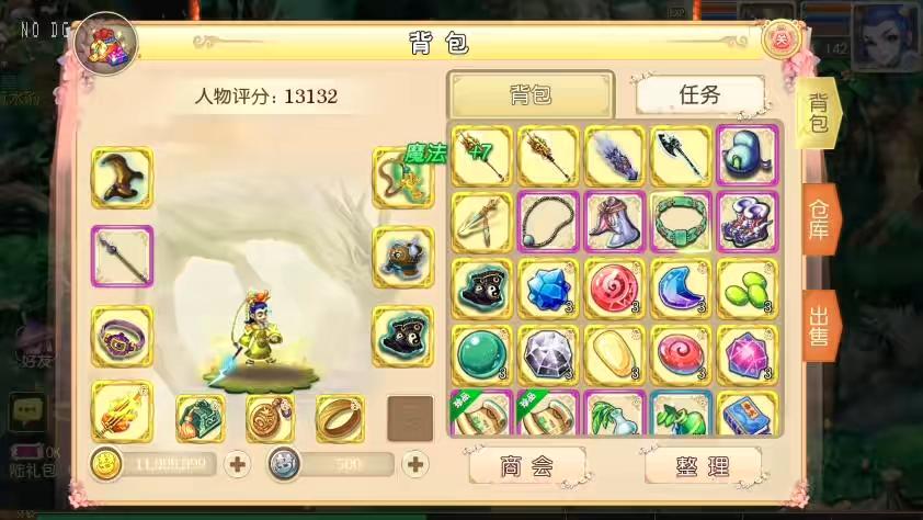 图片[4]-【MT3换皮梦幻】换皮盛世零零修复版VM单机一键端+Linux本地学习手工端+通用视频教程+GM后台-小狐狸资源网-